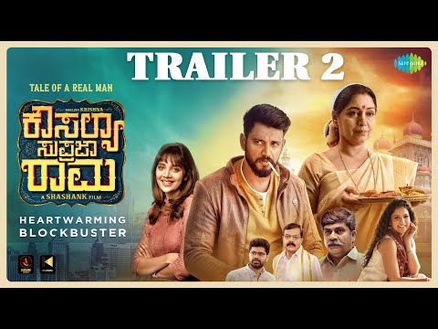 Kousalya Supraja Rama - Official Trailer 2 | Darling Krishna | Shashank | Arjun Janya