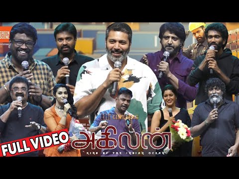 Full Video - Agilan Trailer Launch | 20 Years of Jayam Ravi | Mohan Raja, Pradeep, Vijay, Rajesh