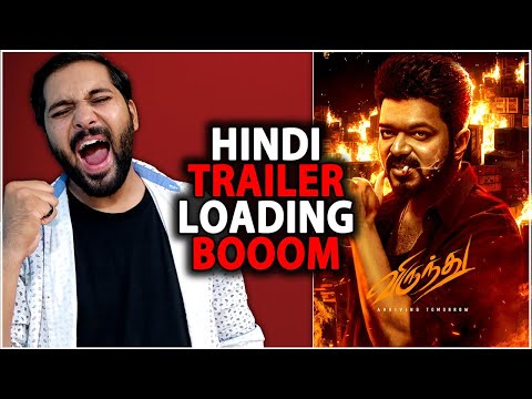 LEO Hindi Trailer News | LEO Censor Board Report | LEO USA Advance Booking | Vijay Thalapathy