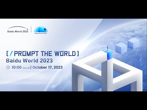 Baidu World 2023 | Robin Li gives a hands-on lesson on building AI-native apps