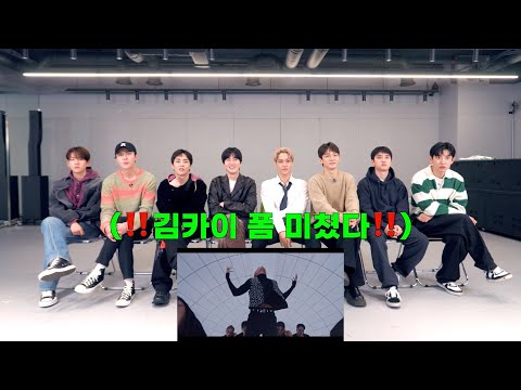 KAI 카이 &#039;Rover&#039; MV Reaction (feat. EXO)