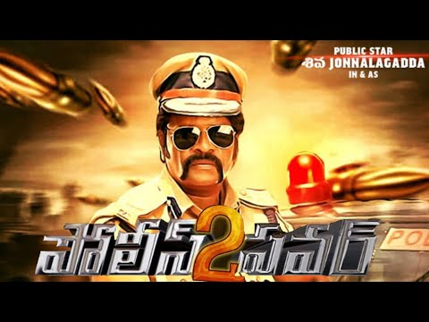 Power Police 2 Movie Trailer 2023 | Siva Jonnalagadda | TFPC