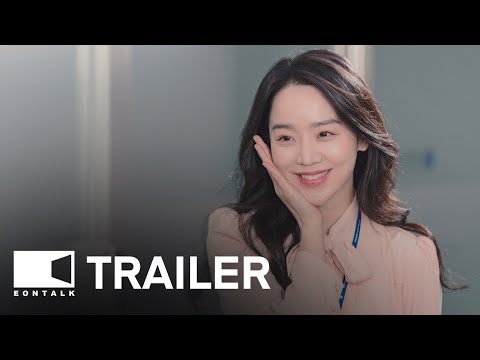 Brave Citizen (2023) 용감한 시민 Movie Trailer | EONTALK