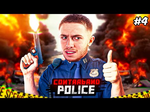 J&#039;AI ACHETÉ UNE NOUVELLE VOITURE DE POLICIER ! (Contraband Police #4)