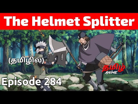 Naruto Shippuden Episode 284 Tamil Explanation | Tamil Anime #naruto #narutotamil #narutoshippuden