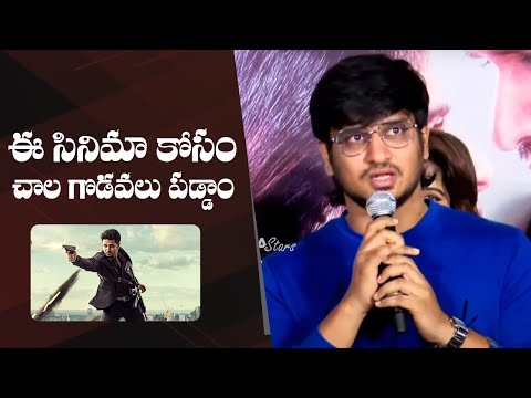 Hero Nikhil Siddhartha Superb Speech @ SPY Movie Trailer Launch Event | Manastars