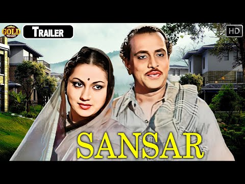 Sansar - 1951 - संसार l Bollywood Classic Movie Trailer l M.K. Radha , Pushpavalli , Swaraj