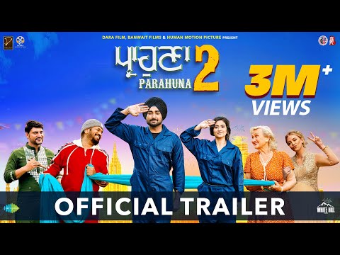PARAHUNA 2 (Official Trailer) Ranjit Bawa | Gurpreet Ghuggi, Aditi Sharma | Ajay Hooda | 29th March