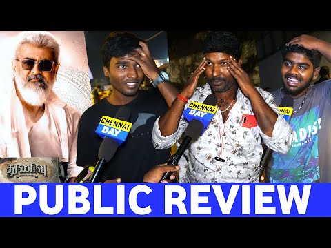 என்னடா பண்ணி வச்சிருக்கீங்க 😤 | Thunivu Trailer Public Reaction | Thunivu Trailer Public Review | CD