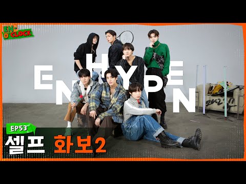 ENHYPEN (엔하이픈) &#039;EN-O&#039;CLOCK&#039; EP.53