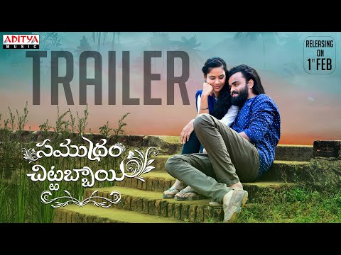 Samudram Chittabbai Trailer | Pankaz Shrirangam | Miryala Shiva | Phani Kumar Peri | Nizani Anjan