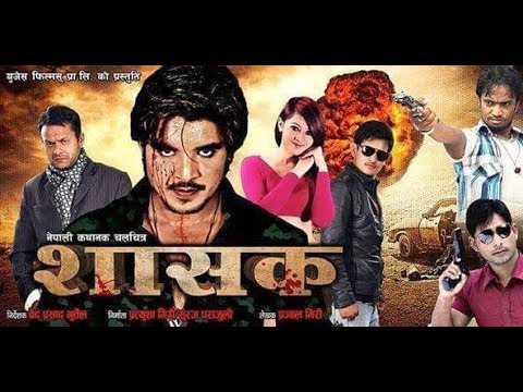 Sashak&quot;सासक&quot; || Nepali Movie Trailer || Actor Prajwol Giri 12th Movie Soniya Giri,Dhurba &amp; Suraj...