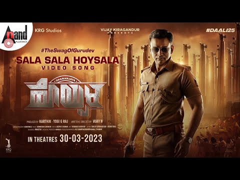 Sala Sala Hoysala | Daali Dhananjaya | Amrutha | B Ajaneesh Loknath | Santhosh Ananddram | Vijay N