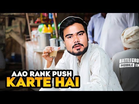 BGMI Rank Push With pro Team || Antaryami gaming