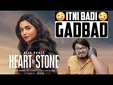 Heart Of Stone Movie Review | Yogi Bolta Hai