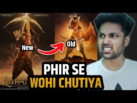 Adipurush Poster - HONEST Review | Adipurush Trailer | Adipurush Update | Adipurush Movie Trailer