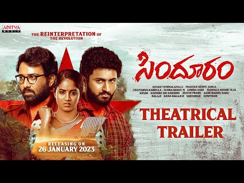 Sindhooram Trailer | SivaBalaji, Dharma, Brigida Saga | Gowra Hari | Shyam Tummalapalli