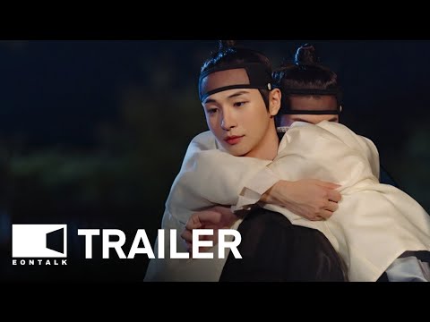 Behind the Shadows (2023) 그림자 고백 Movie Trailer | EONTALK