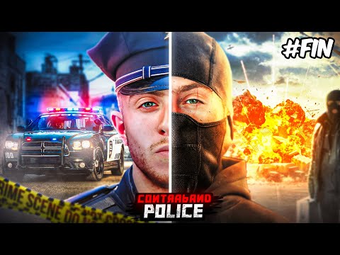 GOUVERNEMENT OU RÉVOLUTION ? (Contraband Police #FIN)