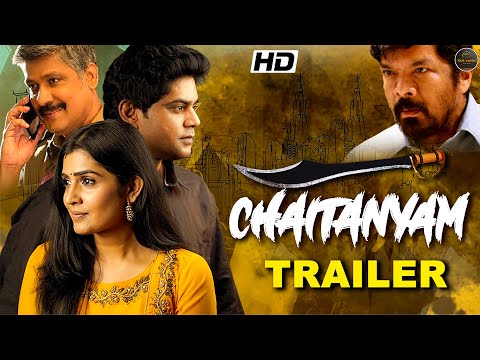 Chaitanya Movie Trailer in Hindi | Murali Mohan, Raghunadh Eshwar Reddy | Love Story