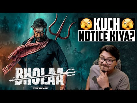 Bholaa TEASER REVIEW | Ajay Devgn | Yogi Bolta Hai