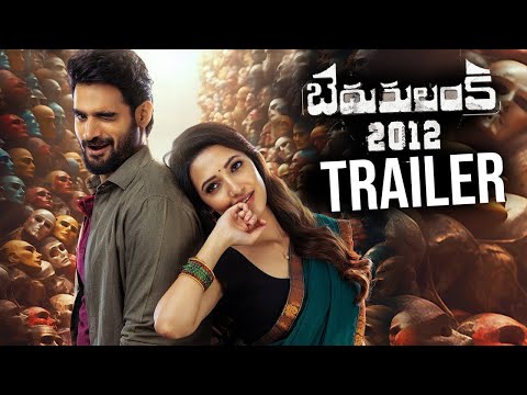 Karthikeya &amp; Neha Shetty Bedurulanka2012 Movie Trailer | Mani Sharma | Tolly Talkies