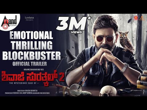 Shivaji Surathkal 2 The Mysterious Case Of Maayavi - 4K TRAILER | DR.RAMESH ARAVIND | AKASH SRIVATSA
