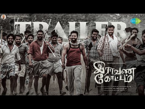 Raavana Kottam - Official Trailer | Shanthnu Bhagyaraj, Prabhu, Anandhi | Vikram Sugumaran