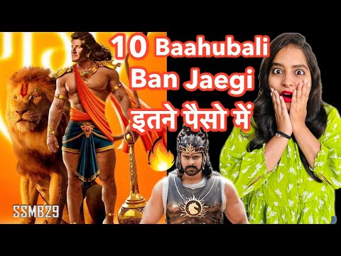 SS Rajamouli + Mahesh Babu Movie - SSMB29 | Deeksha Sharma