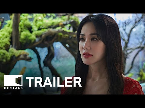 Miss Fortune (2023) 화사한 그녀 Movie Trailer | EONTALK
