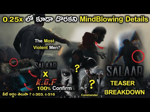 Salaar Teaser Breakdown Telugu l KGF 2 Salaar Crossover | Salaar Teaser Hidden Details | VM Telugu |