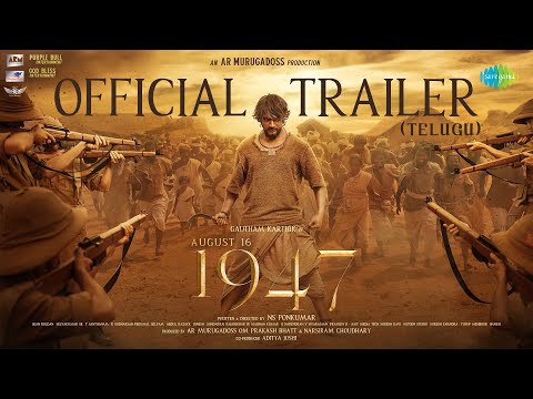 August 16 1947 (Telugu) - Trailer | Gautham Karthik | NS Ponkumar | Sean Roldan | AR Murugadoss
