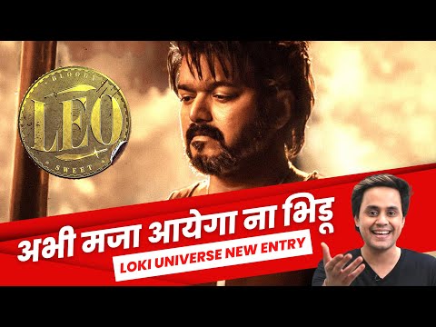 Leo: Bloody Sweet Promo Review | Thalapathy 67 | Lokesh Kanagaraj | Vijay | Sanjay Dutt | RJ Raunak