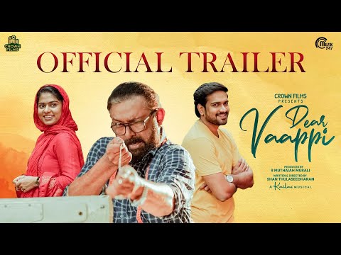 Dear Vaappi - Official Trailer | Lal, Niranj, Anagha | Shan Thulaseedharan | Kailas |Malayalam Movie