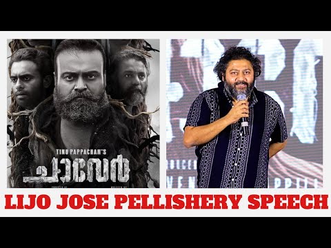 Lijo Jose Pellissery &amp; Tinu Pappachan About Chaaver Movie | Chaaver Movie Trailer Launch Event
