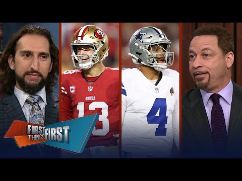 Cowboys F game vs. 49ers: Dak Prescott 3 INTs, Brock Purdy the real deal? | NFL | FIRST THINGS FIRST