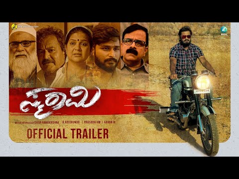 Smarami Official Trailer | Shivaramakrishna | K Ravikumar | Nandini | Ramakrishna