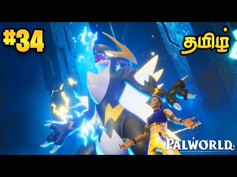 Legendary Fire Pal 😍 | Palworld Gameplay 😍 | Part 34 | Tamil | George Gaming |