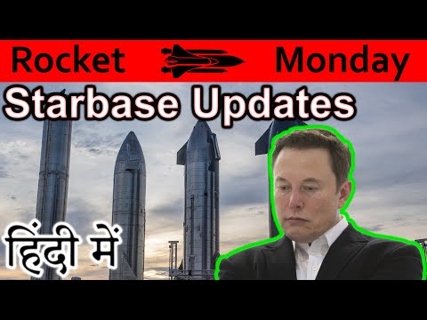 Starbase Progress Explained In HINDI {Rocket Monday}