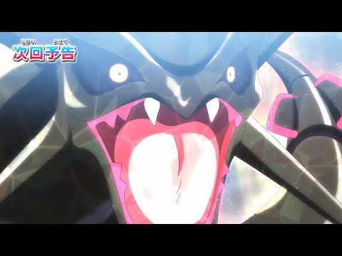 Shiny Rayquaza Full Power 😈- Pokémon Horizons Episode 43【AMV】- Pokémon Horizons: The Series
