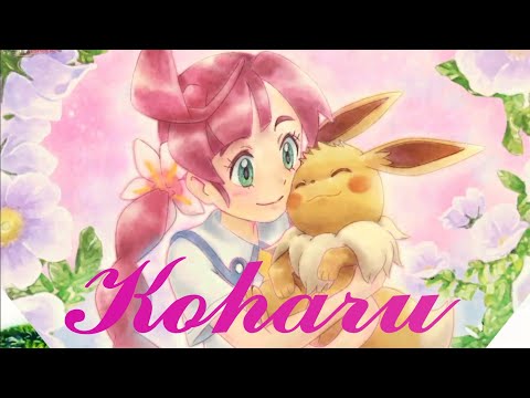 𝑲𝒐𝒉𝒂𝒓𝒖💗🌸~[𝑷𝒐𝒌𝒆𝒎𝒐𝒏 𝑱𝒐𝒖𝒓𝒏𝒆𝒚𝒔]~{𝑨𝒎𝒗}~𝑳𝒂 𝑫𝒂 𝑫𝒆𝒆~{𝑮𝒐𝒐𝒅 𝑩𝒚𝒆 𝑲𝒐𝒉𝒂𝒓𝒖}