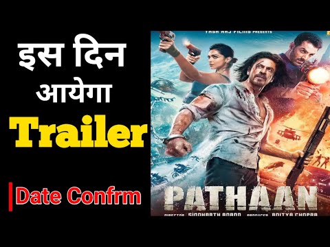 pathan trailer | pathan trailer release date | pathan movie trailer | pathan movie trailer release