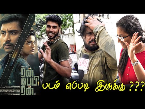 Run Baby Run Public Review | Run Baby Run Review | Run Baby Run Movie Review TamilCinemaReview