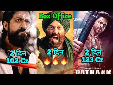 Gadar 2 Box Office Collection | Gadar 2 Vs Pathaan Vs KGF 2 Second Day Box Office Collection Review