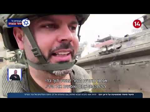 תחת אש: הלל ביטון רוזן עם תיעוד בלעדי מההתקפה על מחנה הפליטים ח&#039;אן יונס