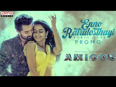 Enno Ratrulosthayi (Remix Song) Promo | Amigos | Nandamuri Kalyan Ram | Rajendra Reddy | Ghibran