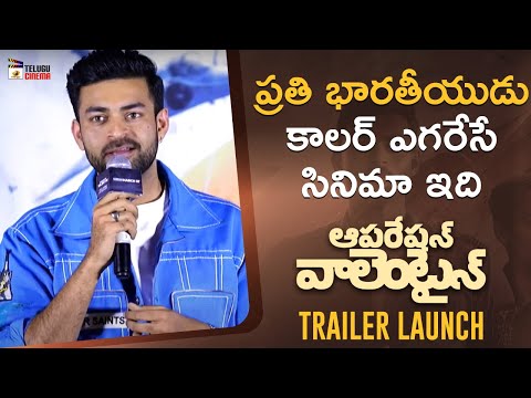 Varun Tej Excellent Speech | Operation Valentine Movie Trailer Launch | Manushi Chhillar | Navdeep