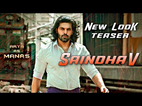 SAINDHAV Movie : Arya first look teaser | Venkatesh Daggubati, Saindhav movie trailer
