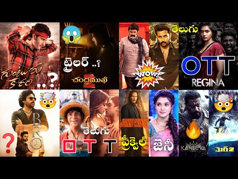 Guntur Kaaram, Meg 2, Chandramukhi 2, Bro Trailer, OTT Movies Telugu 🤩, Kanguva, Regina OTT, Jailer