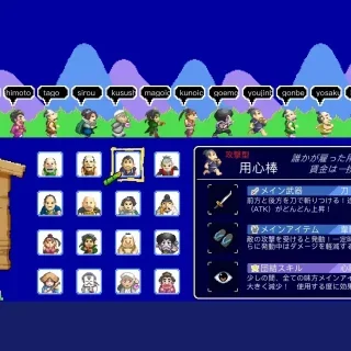 Ikki Unite, Nintendo Switch, Switch, Japan, gameplay, features, release date, price, trailer, screenshots